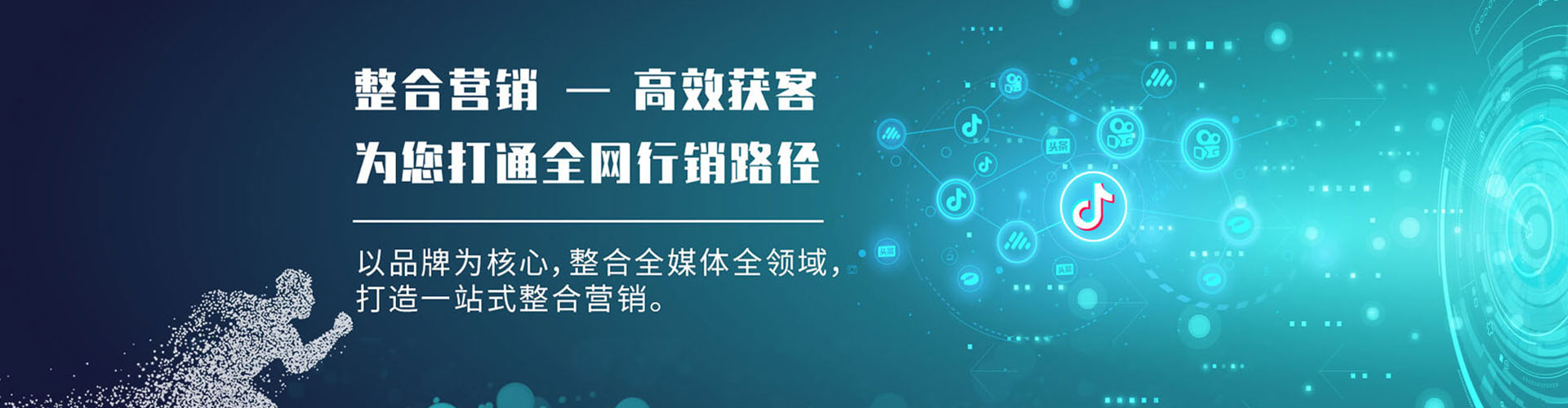 广陵百度代理开户