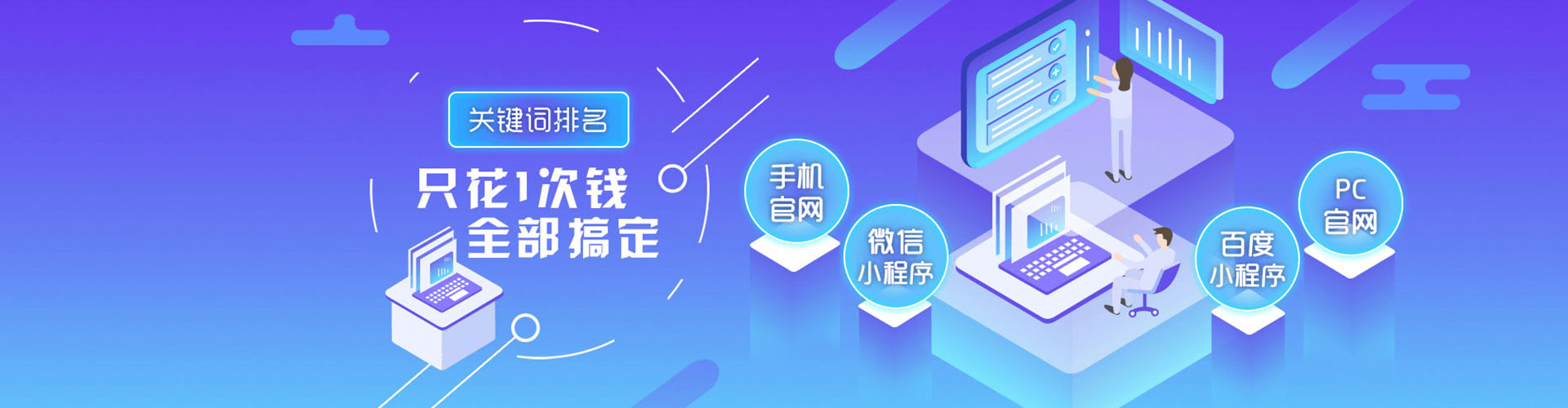 广陵sem投放